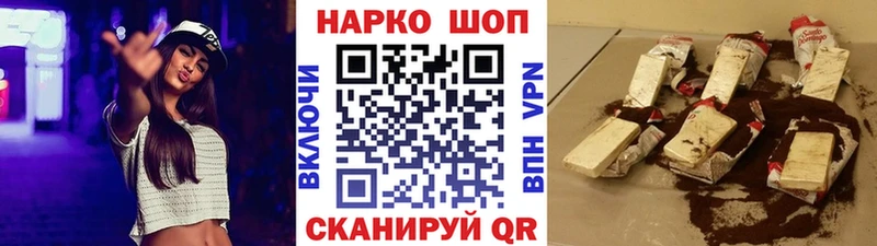 Виды наркоты Невинномысск ГАШИШ  Конопля  Галлюциногенные грибы  Мефедрон  A PVP 