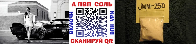 купить наркоту  Невинномысск  Alpha-PVP крисы CK 