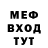Метамфетамин пудра Uran KG