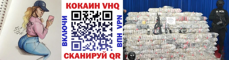 цены наркотик  Невинномысск  Кокаин Эквадор 