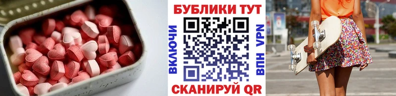 купить наркоту  Невинномысск  нарко площадка как зайти  Экстази mix 