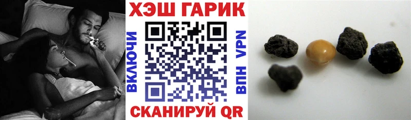 ГАШ hashish  даркнет сайт  Невинномысск 