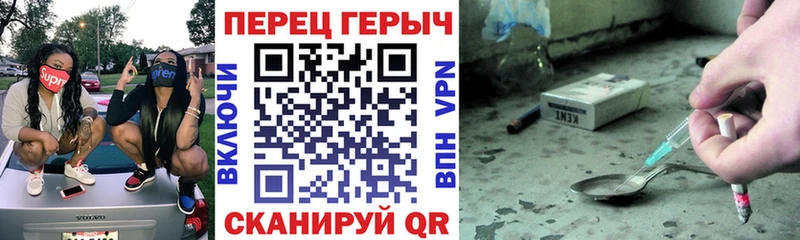 Героин Heroin  Невинномысск 