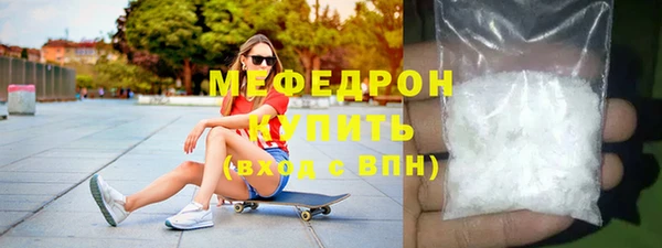мдма Дмитровск