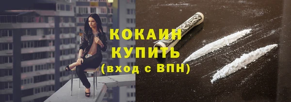 дурь Горнозаводск