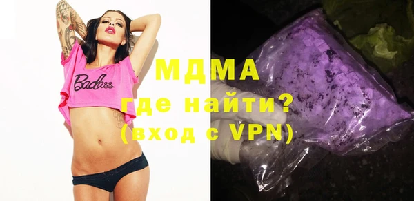 стаф Дмитров