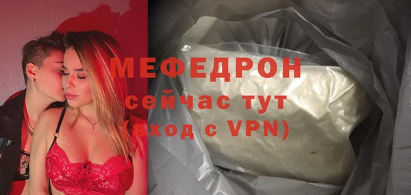 стаф Дмитров