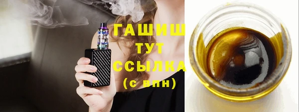 дмт Усолье-Сибирское