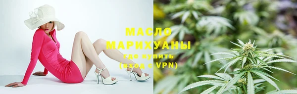 мдма Дмитровск