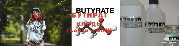 стаф Дмитров