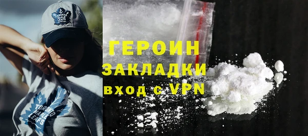 мдма Дмитровск