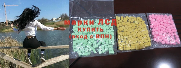 мдма Дмитровск