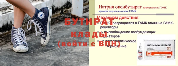 мдма Дмитровск