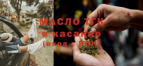 мдма Дмитровск