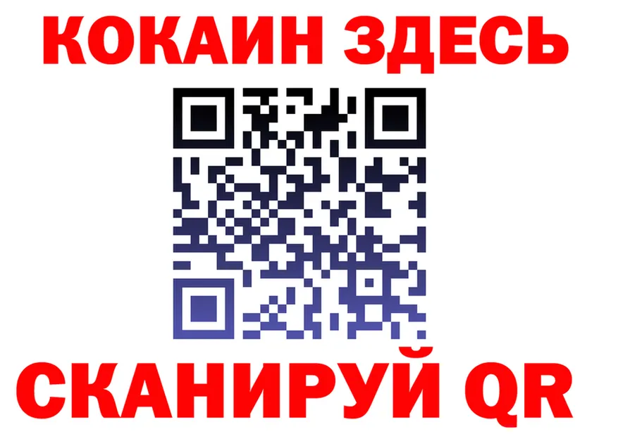 МЕФ VHQ сайт это мега Невинномысск