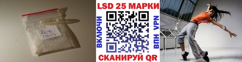 Лсд 25 экстази ecstasy  МЕГА вход  shop наркотические препараты  Невинномысск 