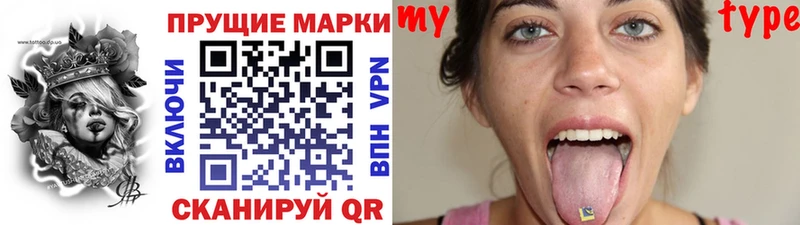 Марки 25I-NBOMe 1,8мг  хочу   blacksprut маркетплейс  Невинномысск 