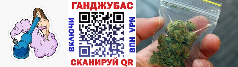 Бошки марихуана VHQ Невинномысск